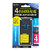 TR-AD3USBBK スイングUSB充電タップ(ブラック) TR-AD3USBBK / スイングUSB充電タップ(ブラック)