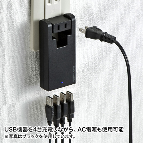 TR-AD3USBW / スイングUSB充電タップ（ホワイト）