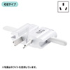 TR-AD4BK 海外電源変換アダプタ TR-AD4BK / 海外電源変換アダプタ