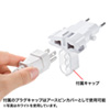 TR-AD4BK 海外電源変換アダプタ TR-AD4BK / 海外電源変換アダプタ