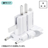 TR-AD4BK 海外電源変換アダプタ TR-AD4BK / 海外電源変換アダプタ