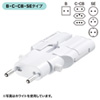 TR-AD4BK 海外電源変換アダプタ TR-AD4BK / 海外電源変換アダプタ