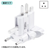 TR-AD4BK 海外電源変換アダプタ TR-AD4BK / 海外電源変換アダプタ