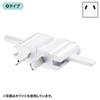 TR-AD4BK 海外電源変換アダプタ TR-AD4BK / 海外電源変換アダプタ