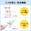 TR-AD4BK / 海外電源変換アダプタ