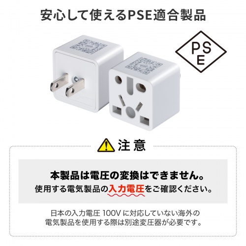 TR-AD5BKK / 日本専用マルチタイプ電源変換アダプタ（ブラック）