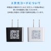 TR-AD5BKK 日本専用マルチタイプ電源変換アダプタ(ブラック) TR-AD5BKK / 日本専用マルチタイプ電源変換アダプタ(ブラック)