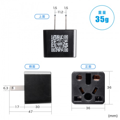 TR-AD5BKK / 日本専用マルチタイプ電源変換アダプタ（ブラック）