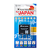 TR-AD5BK 日本専用マルチタイプ電源変換アダプタ(ブラック) TR-AD5BK / 日本専用マルチタイプ電源変換アダプタ(ブラック)