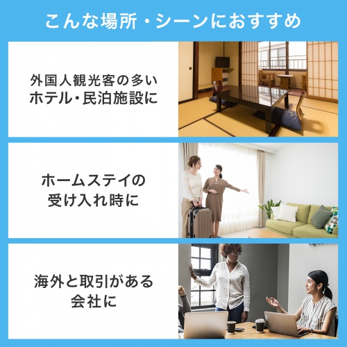 TR-AD5WK / 日本専用マルチタイプ電源変換アダプタ（ホワイト）