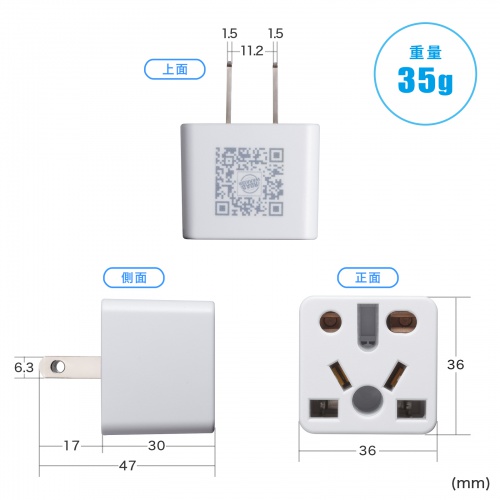 TR-AD5WK / 日本専用マルチタイプ電源変換アダプタ（ホワイト）