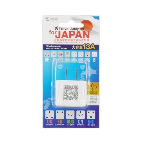 TR-AD5WK / 日本専用マルチタイプ電源変換アダプタ（ホワイト）