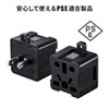TR-AD6BK 日本専用マルチタイプ電源変換アダプタ TR-AD6BK / 日本専用マルチタイプ電源変換アダプタ
