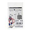 TR-AD6SET TR-AD6シリーズ用盗難防止ケーブル、クリップ、ネジセット TR-AD6SET / TR-AD6シリーズ用盗難防止ケーブル、クリップ、ネジセット