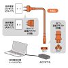 TR-KB1N 高電圧対応ノートPC用電源コード TR-KB1N / 高電圧対応ノートPC用電源コード