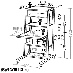 TSR-423L / 98ラックII