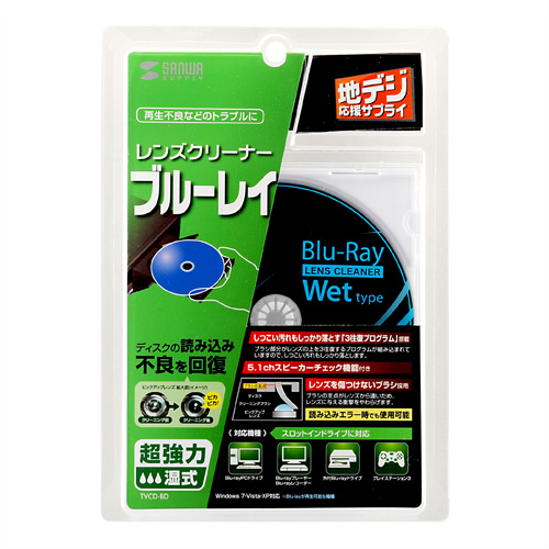 TVCD-BD / ブルーレイレンズクリーナー（湿式）