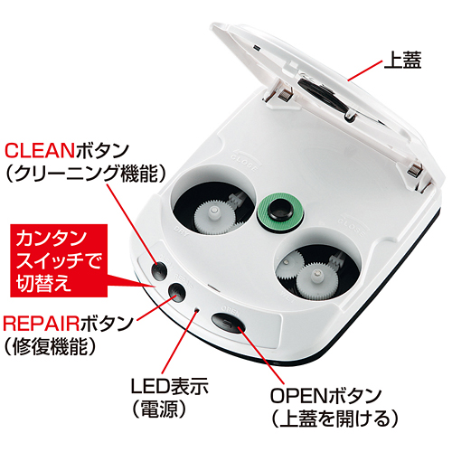 TVCD-RE1AT / ディスク自動修復機