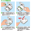TVCD-RE1AT ディスク自動修復機 TVCD-RE1AT / ディスク自動修復機