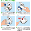 TVCD-RE1AT ディスク自動修復機 TVCD-RE1AT / ディスク自動修復機