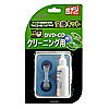 TVCD-RE1C 交換キット(クリーニング用) TVCD-RE1C / 交換キット(クリーニング用)