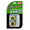 TVCD-RE1S 交換キット(修復用) TVCD-RE1S / 交換キット(修復用)