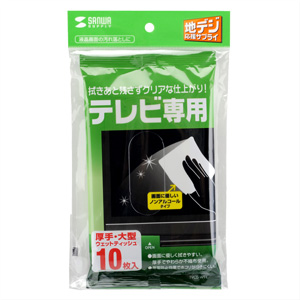 TVCD-WT1 / テレビ用ウェットティッシュ（10枚入り）