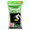 TVCD-WT2 テレビ用ウェットティッシュ(20枚入り) TVCD-WT2 / テレビ用ウェットティッシュ(20枚入り)