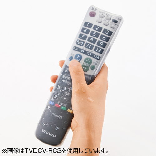 TVDCV-RC1 / マルチリモコンカバー（Sサイズ）