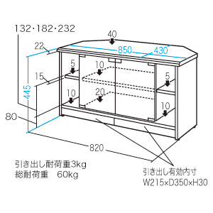 TVHF-M850 / TVスタンド（W850mm）