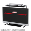 TVHF-MR2 高さ調整付き20型~32型対応テレビ、液晶ディスプレイ用上棚ラック TVHF-MR2 / 高さ調整付き20型~32型対応テレビ、液晶ディスプレイ用上棚ラック