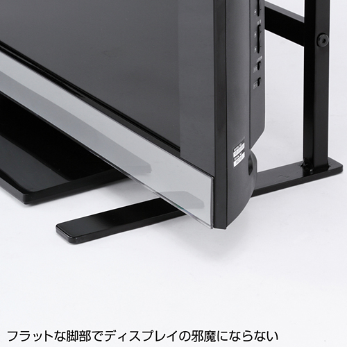 TVHF-MR2 / 高さ調整付き20型～32型対応テレビ、液晶ディスプレイ用上棚ラック