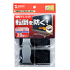 TVQL-ST1 薄型テレビストッパーS TVQL-ST1 / 薄型テレビストッパーS