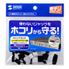 TVTK-CAPSET1 AVジャックキャップ(12種類) TVTK-CAPSET1 / AVジャックキャップ(12種類)