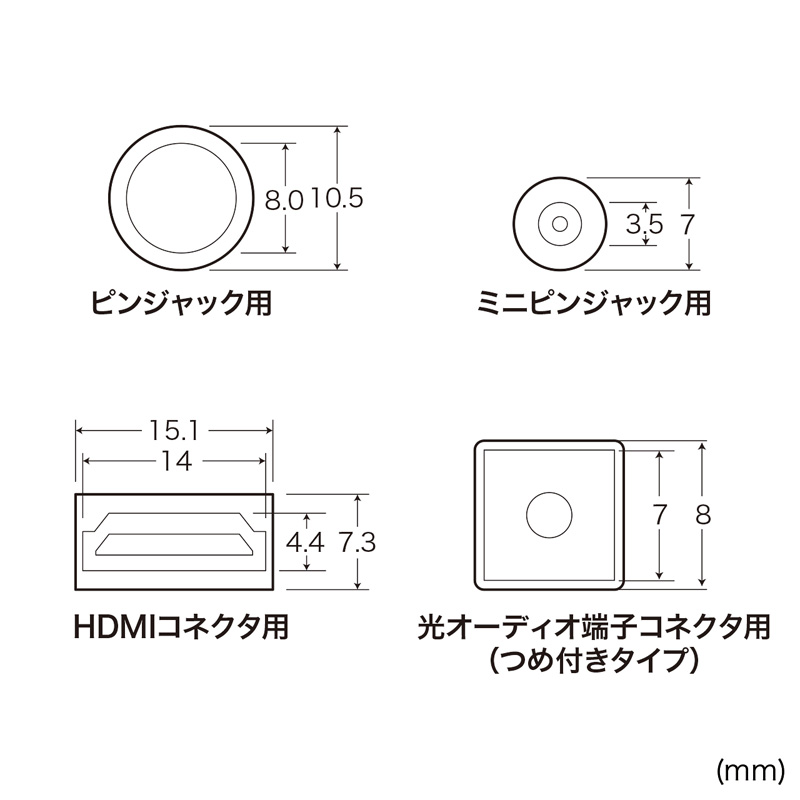 寸法図