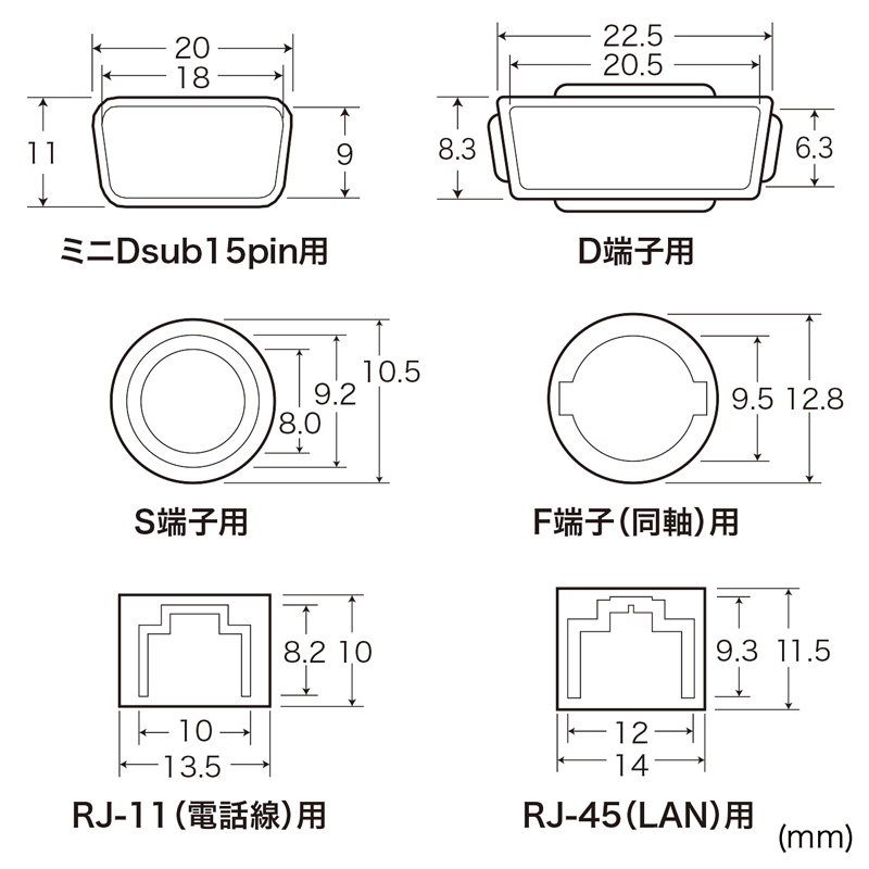 寸法図