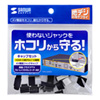 TVTK-CAPSET2 AVジャックキャップ(10種類) TVTK-CAPSET2 / AVジャックキャップ(10種類)