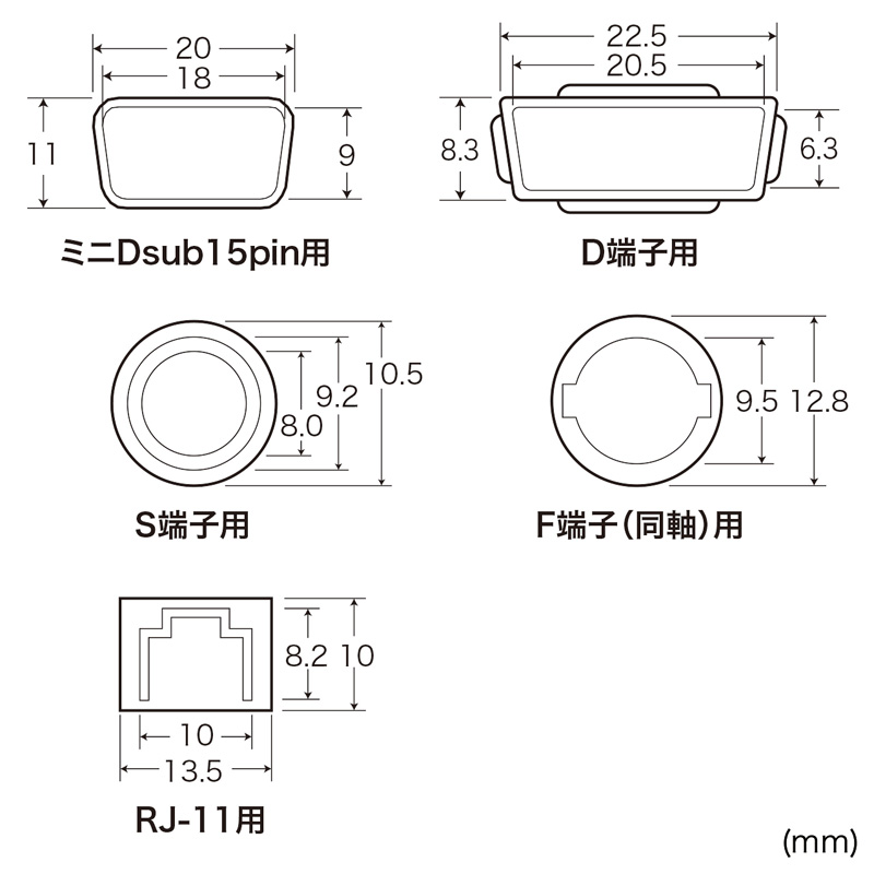 寸法図