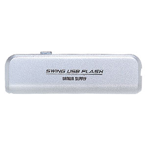 UFD-1G2SW2 / USB2.0 USBフラッシュディスク