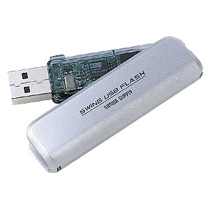 UFD-256M2SW2 / USB2.0 USBフラッシュディスク