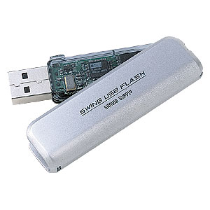 UFD-128M2SW2 / USB2.0 USBフラッシュディスク