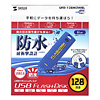 UFD-128M2WBL USB2.0 USBフラッシュディスク(ブルー) UFD-128M2WBL / USB2.0 USBフラッシュディスク(ブルー)