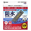 UFD-128M2WGY / USB2.0 USBフラッシュディスク（グレー）