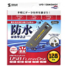 UFD-128M2WGY USB2.0 USBフラッシュディスク(グレー) UFD-128M2WGY / USB2.0 USBフラッシュディスク(グレー)