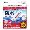 UFD-128M2WW USB2.0 USBフラッシュディスク(ホワイト) UFD-128M2WW / USB2.0 USBフラッシュディスク(ホワイト)