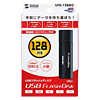 UFD-128M2 USB2.0 USBフラッシュディスク UFD-128M2 / USB2.0 USBフラッシュディスク