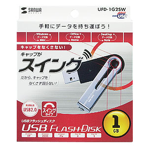 UFD-1G2SW / USB2.0 USBフラッシュディスク