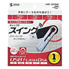 UFD-1G2SW USB2.0 USBフラッシュディスク UFD-1G2SW / USB2.0 USBフラッシュディスク