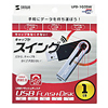 UFD-1G2SW / USB2.0 USBフラッシュディスク