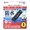 UFD-1G2WBK USB2.0 USBフラッシュディスク(ブラック) UFD-1G2WBK / USB2.0 USBフラッシュディスク(ブラック)